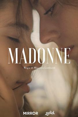 Madonne封面图