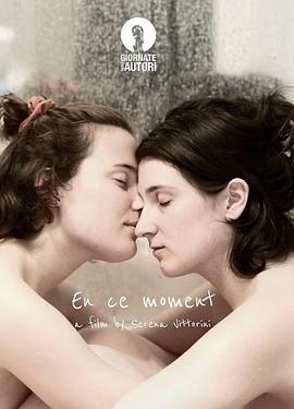 En ce moment封面图