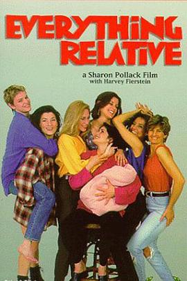 亲密无间封面图