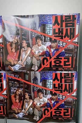 人情味 李孝利封面图