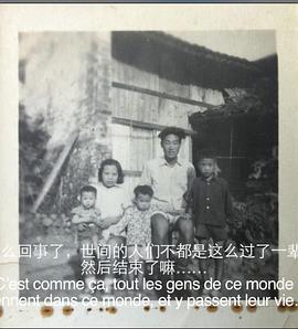 巴黎温州人封面图