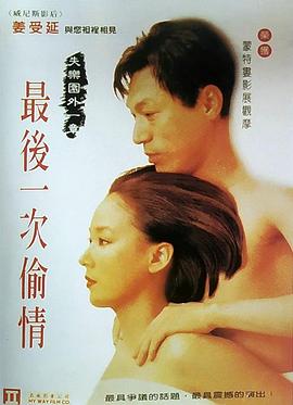 至毒之爱封面图