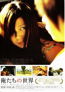 我们的世界封面图