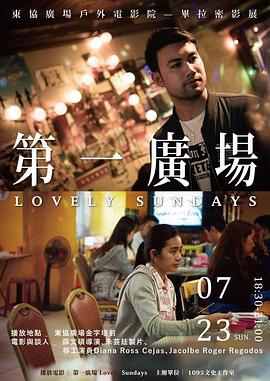 第一广场封面图