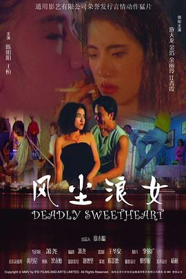 站壁的女人封面图