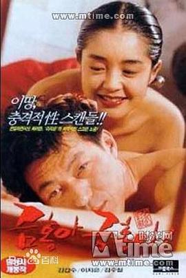 锦红啊，锦红啊封面图