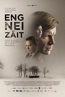 战争后的明天封面图