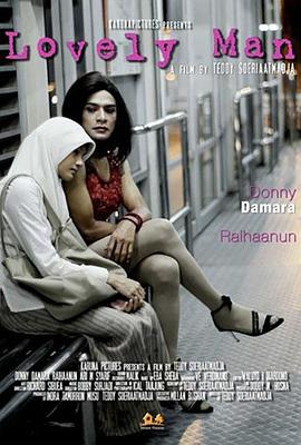 可爱的男人封面图