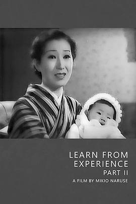 祸福：后篇封面图