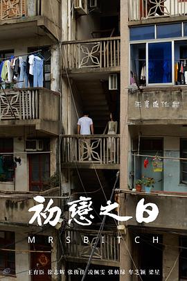 初恋之日封面图