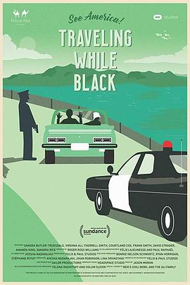 在黑暗中旅行封面图