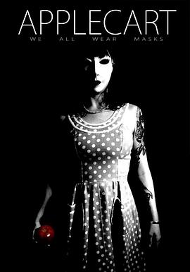 面具苹果封面图