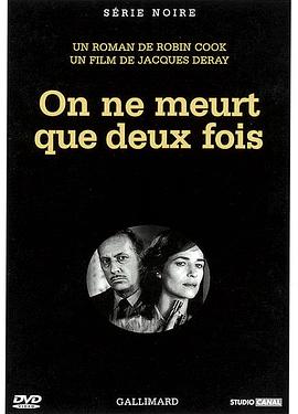 他死不瞑目封面图