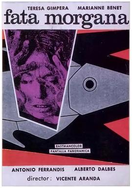 海市蜃楼封面图