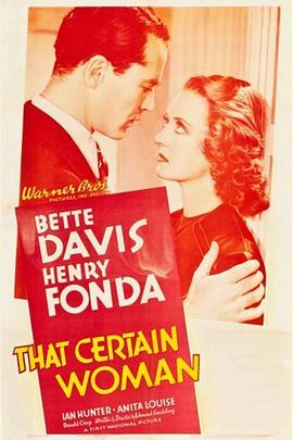 为君流尽相思泪封面图