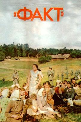 零号战斗队封面图