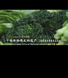 老饭店上海本帮菜封面图