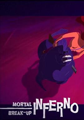 MORTAL BREAKUP INFERNO封面图