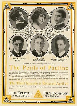 宝林历险记封面图