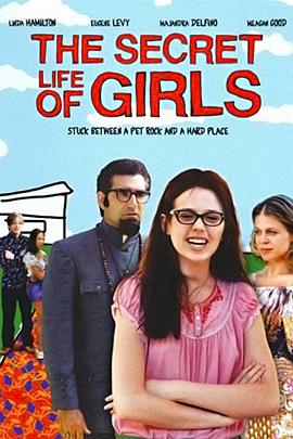 辣妹成熟时封面图