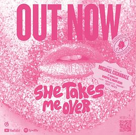 灵魂出俏封面图