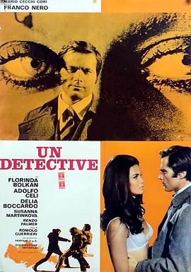 疯狂寻乐封面图