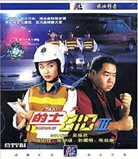 的士810III封面图