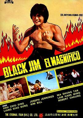 猪仔血泪封面图