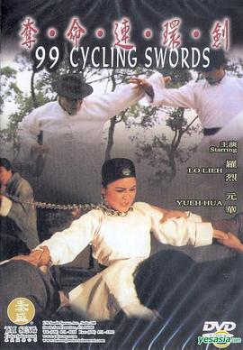 龙威山庄封面图