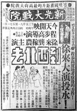 到西北去封面图