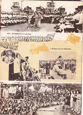 歌唱总路线封面图