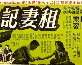 夏日的玫瑰封面图