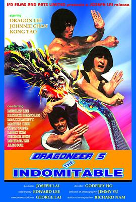 一笑一拳封面图