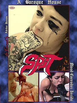 血腐蚀：痰封面图