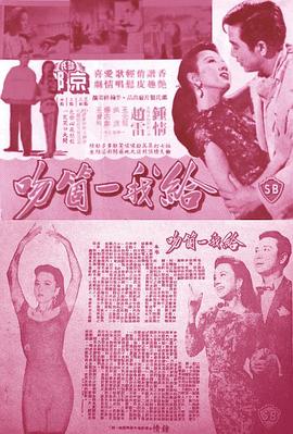 给我一个吻封面图