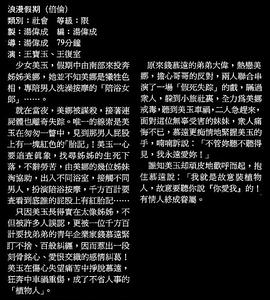 浪漫假期封面图