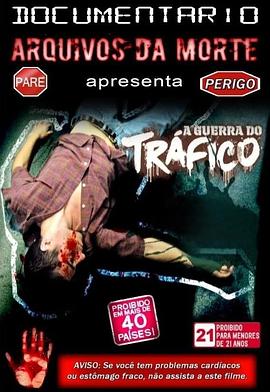 Arquivos da Morte - Guerra do Tráfico封面图