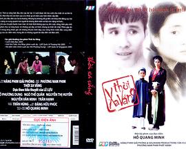 变迁的年代封面图