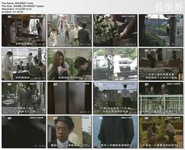 兼职侦探1封面图