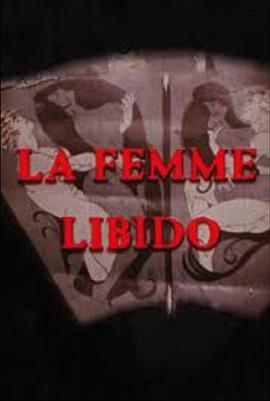 La Femme Libido封面图