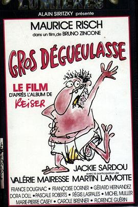 恶心的胖子封面图