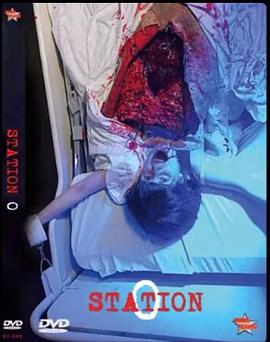 Station 0封面图