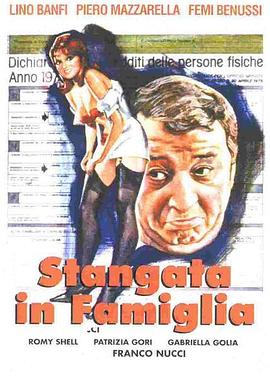 家庭闹剧封面图