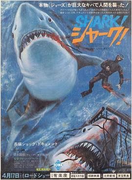 Uomini e squali封面图