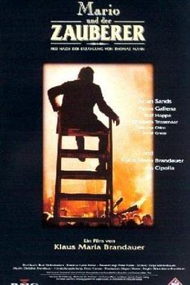 马里欧与魔术师封面图