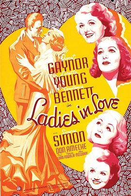 恋爱中的女人封面图