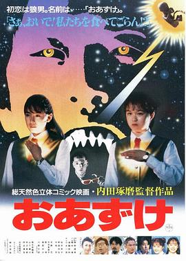 おあずけ封面图