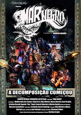 暗海：浴血而战封面图