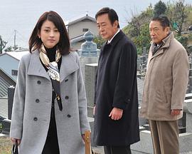 十津川警部系列47热海·汤河原杀人事件封面图