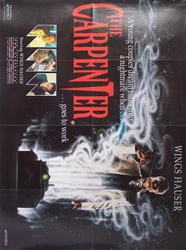 恐怖木匠封面图